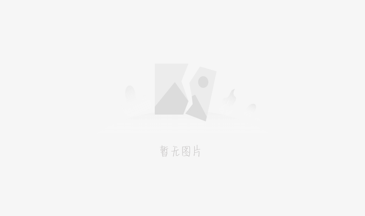 大家都可以练起来